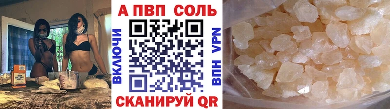 Купить закладки  Кашира  Alpha-PVP мука 
