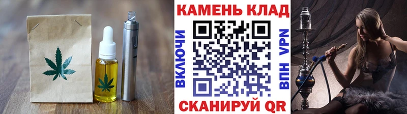 Купить  Кашира  Печенье с ТГК конопля 
