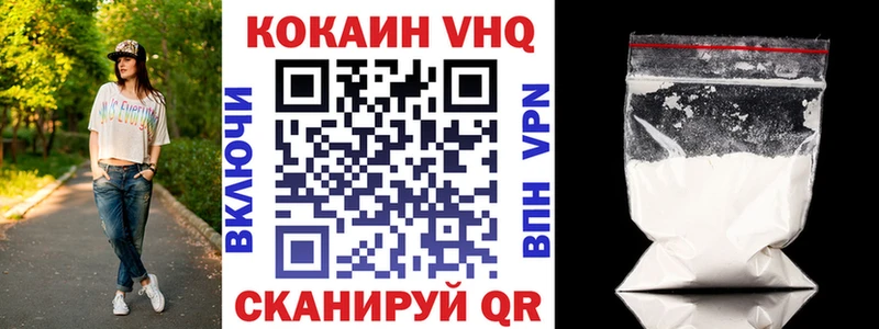 COCAIN Fish Scale  Купить  Кашира 
