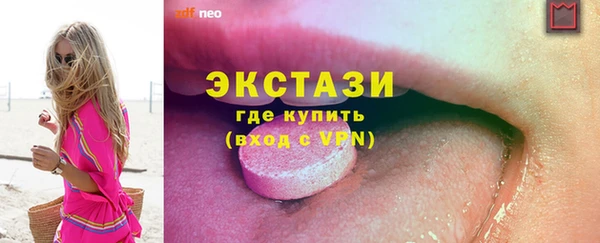 COCAINE Гусь-Хрустальный
