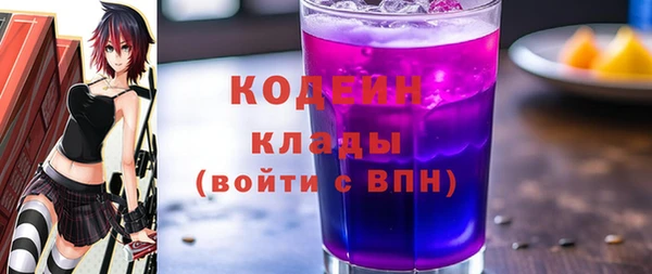 мяу мяу кристалл Гусиноозёрск