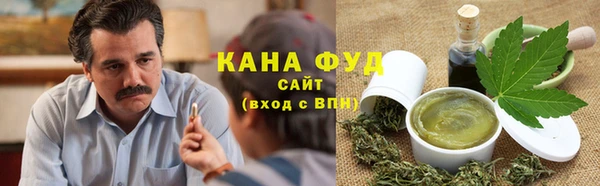 мяу мяу кристалл Гусиноозёрск