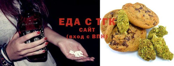 COCAINE Гусь-Хрустальный