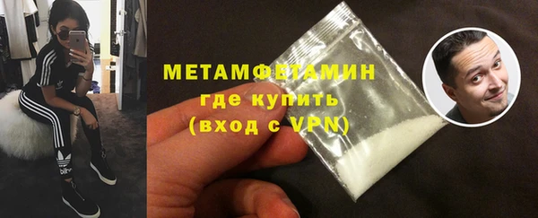 мяу мяу кристалл Гусиноозёрск