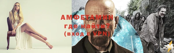 мяу мяу кристалл Гусиноозёрск