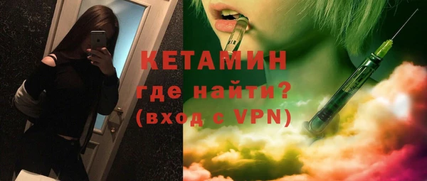 ALPHA PVP Гусев