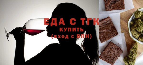 мяу мяу кристалл Гусиноозёрск