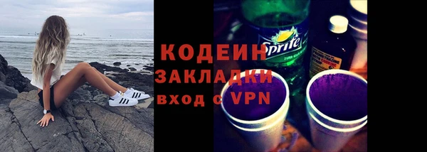 ALPHA PVP Гусев