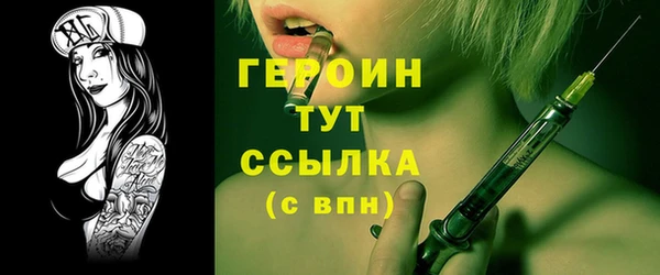 COCAINE Гусь-Хрустальный
