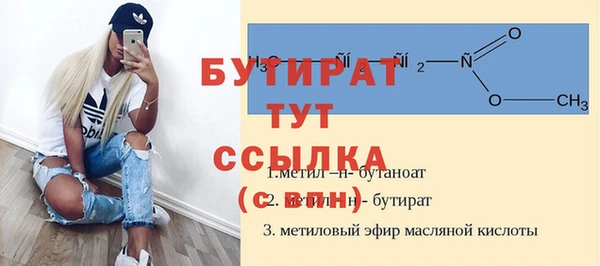 COCAINE Гусь-Хрустальный