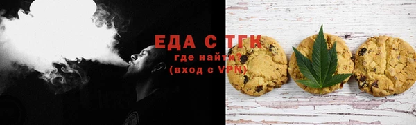 COCAINE Гусь-Хрустальный