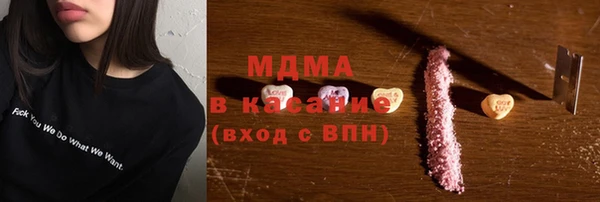 COCAINE Гусь-Хрустальный
