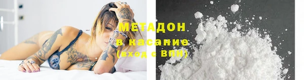 мяу мяу кристалл Гусиноозёрск