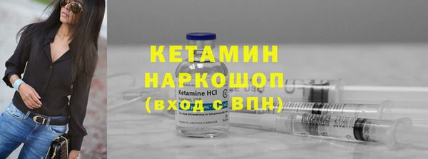 мяу мяу кристалл Гусиноозёрск