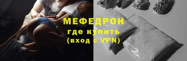 ALPHA PVP Гусев