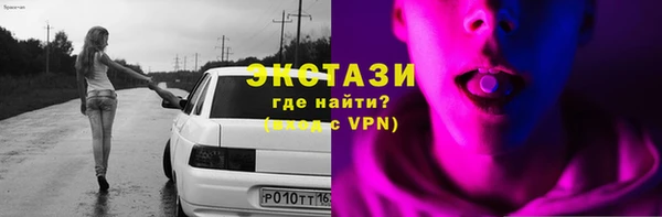 мяу мяу кристалл Гусиноозёрск