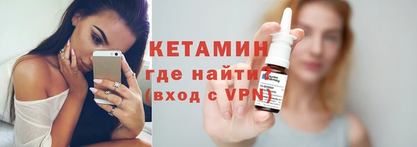 ALPHA PVP Гусев