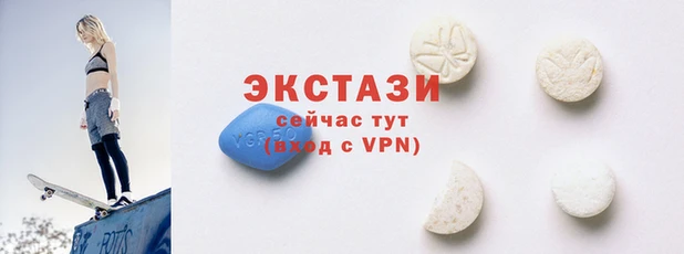 мяу мяу кристалл Гусиноозёрск