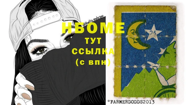 COCAINE Гусь-Хрустальный