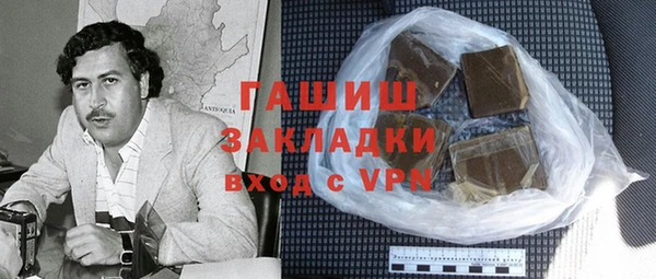 ALPHA PVP Гусев