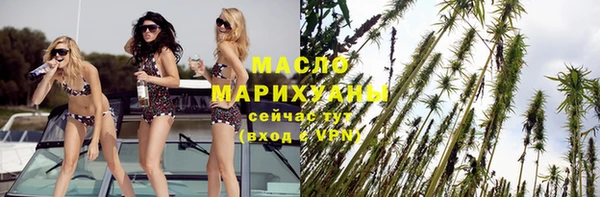 мяу мяу кристалл Гусиноозёрск