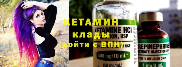 COCAINE Гусь-Хрустальный