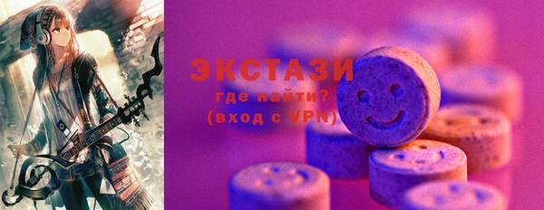 COCAINE Гусь-Хрустальный