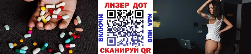 ЛСД экстази кислота Кашира