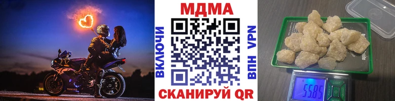 Купить где  Кашира  МДМА кристаллы 