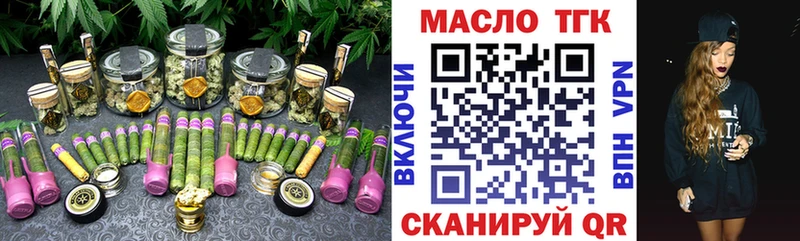 Купить закладки  Кашира  Дистиллят ТГК гашишное масло 